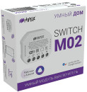 Выключатель: HIPER Smart 1-Way Switch/Умный Wi-Fi модуль выключатель/Wi-Fi/AC 100-240В, 10А; 50 Гц/2300 Вт IOT SWITCH M023