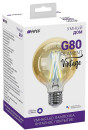 Лампочка: HIPER Smart LED Filament bulb IoT G80 Vintage/Умная филамент LED лампочка/Wi-Fi/Е27/Шар/7Вт/2700К-6500К/600lm/Тонировка2