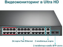 24-port 10/100Mbps Unmanaged PoE+ Switch with 2 combo RJ-45/SFP uplink ports, metal case, rack mount3