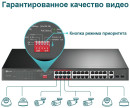 24-port 10/100Mbps Unmanaged PoE+ Switch with 2 combo RJ-45/SFP uplink ports, metal case, rack mount5