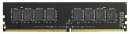 Оперативная память для компьютера 16Gb (1x16Gb) PC4-19200 2400MHz DDR4 DIMM CL16 AMD R7 Performance Series R7416G2400U2S-U
