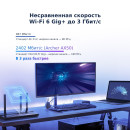 Wi-Fi роутер TP-LINK Archer AX50 802.11ax 3000Mbps 2.4 ГГц 5 ГГц 4xLAN USB черный5
