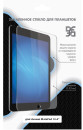 Закаленное стекло для Huawei MatePad 10.4” DF hwSteel-512