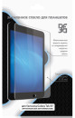 Закаленное стекло для Samsung Galaxy Tab A7 (SM-T505NZAASER/ SM-T500NZAASER) DF sSteel-762