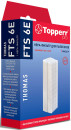 Фильтр Topperr FTS 6E (1фильт.)