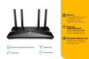 Wi-Fi роутер TP-LINK Archer AX10 802.11abgnacax 1501Mbps 2.4 ГГц 5 ГГц 4xLAN черный4