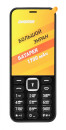 Мобильный телефон Digma C281 Linx 32Mb черный моноблок 2Sim 2.8" 240x320 0.08Mpix GSM900/1800 MP3 microSD2