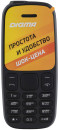 Мобильный телефон Digma A106 Linx 32Mb черный моноблок 1Sim 1.44" 98x68 GSM900/18006