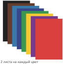 Цветная бумага ПИФАГОР "Принцесса-единорожек" 20х28 см 16 листов 1295612