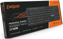 Exegate EX286177RUS Клавиатура ExeGate Multimedia Professional Standard LY-500M (USB, полноразмерная, 115кл., Enter большой, мультимедиа, длина кабеля 1,5м, черная, Color box)4