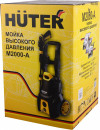 Минимойка Huter M2000-A 1900Вт3