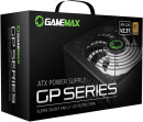 Блок питания GameMax GP-85010