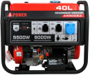Бензиновый генераторй A-iPOWER A5500EA 20106  5кВт, 230В/50Гц, электростартер, разъем ATS2