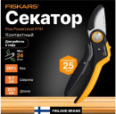 FISKARS Секатор контактный Plus™ PowerLever  P741 1 057 1715