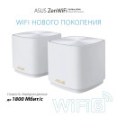 Wi-Fi роутер ASUS XD4 (2-pack) 802.11ax 1201Mbps 2.4 ГГц 5 ГГц 1xLAN RJ-45 белый3