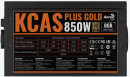 Блок питания ATX 850 Вт Aerocool KCAS PLUS GOLD 8509
