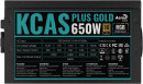 Блок питания ATX 650 Вт Aerocool KCAS PLUS GOLD ACPG-KP65FEC.115