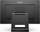 Монитор 23.8" Philips 242B1TC/00 черный IPS 1920x1080 250 cd/m^2 4 ms VGA HDMI DisplayPort Аудио USB6