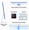 Моноблок 24" Apple iMac Retina 4K 24 4480 x 2520 М-M1 16Gb SSD 256 Gb M1 macOS оранжевый Z132000BV5