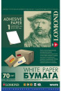 Самоклеящаяся бумага LOMOND универсальная  для этикеток, матовая A4, 70 г/м2, 1650 листов в технологической упак. 2100005ТЕХ2