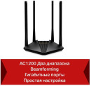 Wi-Fi роутер Mercusys MR30G 802.11aс 1167Mbps 2.4 ГГц 5 ГГц 2xLAN RJ-45 черный3