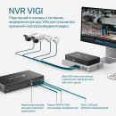 TP-Link VIGI NVR1008H VIGI Восьмиканальный сетевой видеорегистратор5