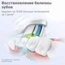Зубная щетка Philips/ Стандартные насадки для звуковой зубной щетки Philips Sonicare W2 Optimal White , 8 шт. в упаковке2