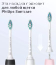 Зубная щетка Philips/ Стандартные насадки для звуковой зубной щетки Philips Sonicare W2 Optimal White , 8 шт. в упаковке5