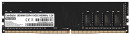 Оперативная память для компьютера 16Gb (1x16Gb) PC4-19200 2400MHz DDR4 DIMM CL17 Exegate Value Special EX287011RUS