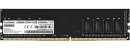 Оперативная память для компьютера 16Gb (1x16Gb) PC4-19200 2400MHz DDR4 DIMM CL17 Exegate HiPower EX288045RUS