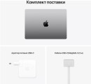 Ноутбук Apple MacBook Pro 14 2021 14.2" 3024x1964 Apple -M1 Pro SSD 512 Gb 16Gb Bluetooth 5.0 WiFi (802.11 b/g/n/ac/ax) Apple M1 Pro (14-core) серый macOS MKGP3RU/A10