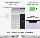 Ноутбук Apple MacBook Pro 16 16.2" 3456x2234 Apple -M1 Pro SSD 512 Gb 16Gb Bluetooth 5.0 WiFi (802.11 b/g/n/ac/ax) Apple M1 Pro (16-core) серебристый macOS MK1E3RU/A5