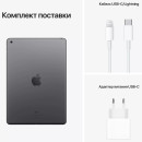 Планшет Apple iPad 2021 10.2" 256Gb Space Gray Wi-Fi Bluetooth iPadOS MK2N3RU/A6