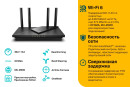 Wi-Fi роутер TP-LINK Archer AX55 802.11abgnacax 2976Mbps 2.4 ГГц 5 ГГц 4xLAN USB3.0 черный5