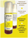 Контейнер с чернилами Epson C13T07D44A для Epson L8160/L8180 70стр Желтый4