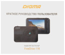 Видеорегистратор Digma FreeDrive 119 черный 1.3Mpix 1080x1920 1080p 140гр. GP22479
