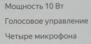 Колонка портативная 1.0 (моно-колонка) Yandex Станция Мини 2 Серый YNDX-00021G4