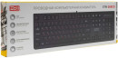 Клавиатура проводная STM 205CS USB черный7