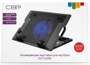 CBR CLP 15202, Подставка для ноутбука до 15,6", 370x265x33 мм, с охлаждением, 2xUSB, вентилятор 125 мм, 20 CFM, LED-подсветка, материал металл/пластик2