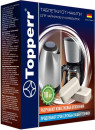 Очищающие таблетки для кофеварок и чайников Topperr 3043 (упак.:10шт)