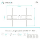 Кронштейн для телевизора Onkron UT4 черный 55"-100" макс.75кг настенный наклон3