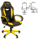 Кресло компьютерное BRABIX "Blaze GM-162", TW/экокожа, черное/желтое, 532579, 70835072