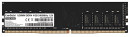 Оперативная память для компьютера 4Gb (1x4Gb) PC4-19200 2400MHz DDR4 DIMM CL17 Exegate Value EX283084RUS