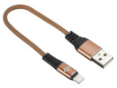 Кабель Digma LIGHT-0.15M-BR USB (m)-Lightning (m) 0.15м коричневый5