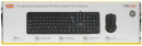 Клавиатура + мышь STM 302С черный (STM 302C)3