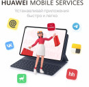 Планшет Huawei MATEPAD T 10" 32Gb Blue Wi-Fi Bluetooth Android 53012RDK2