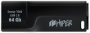 Флэш-драйв 64GB USB 2.0, Groovy T,пластик, цвет черный, Hiper2