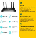 Wi-Fi роутер TP-LINK Archer AX53 802.11ax 2400Mbps 2.4 ГГц 5 ГГц 4xLAN LAN черный5