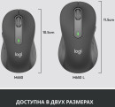 Мышь беспроводная Logitech Wireless Mouse Signature M650 L графитовый USB + Bluetooth2