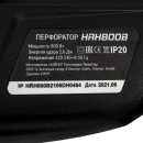 Перфоратор HIPER HRH800B4